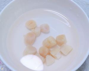 宝宝辅食:干贝海鲜粥的做法 步骤2