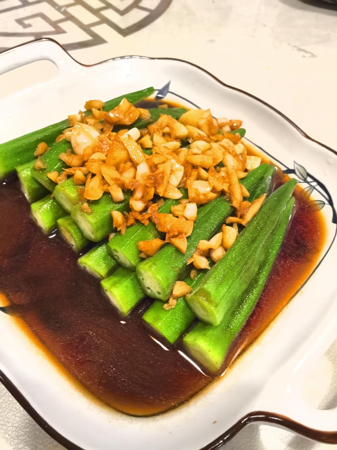 蒜蓉秋葵