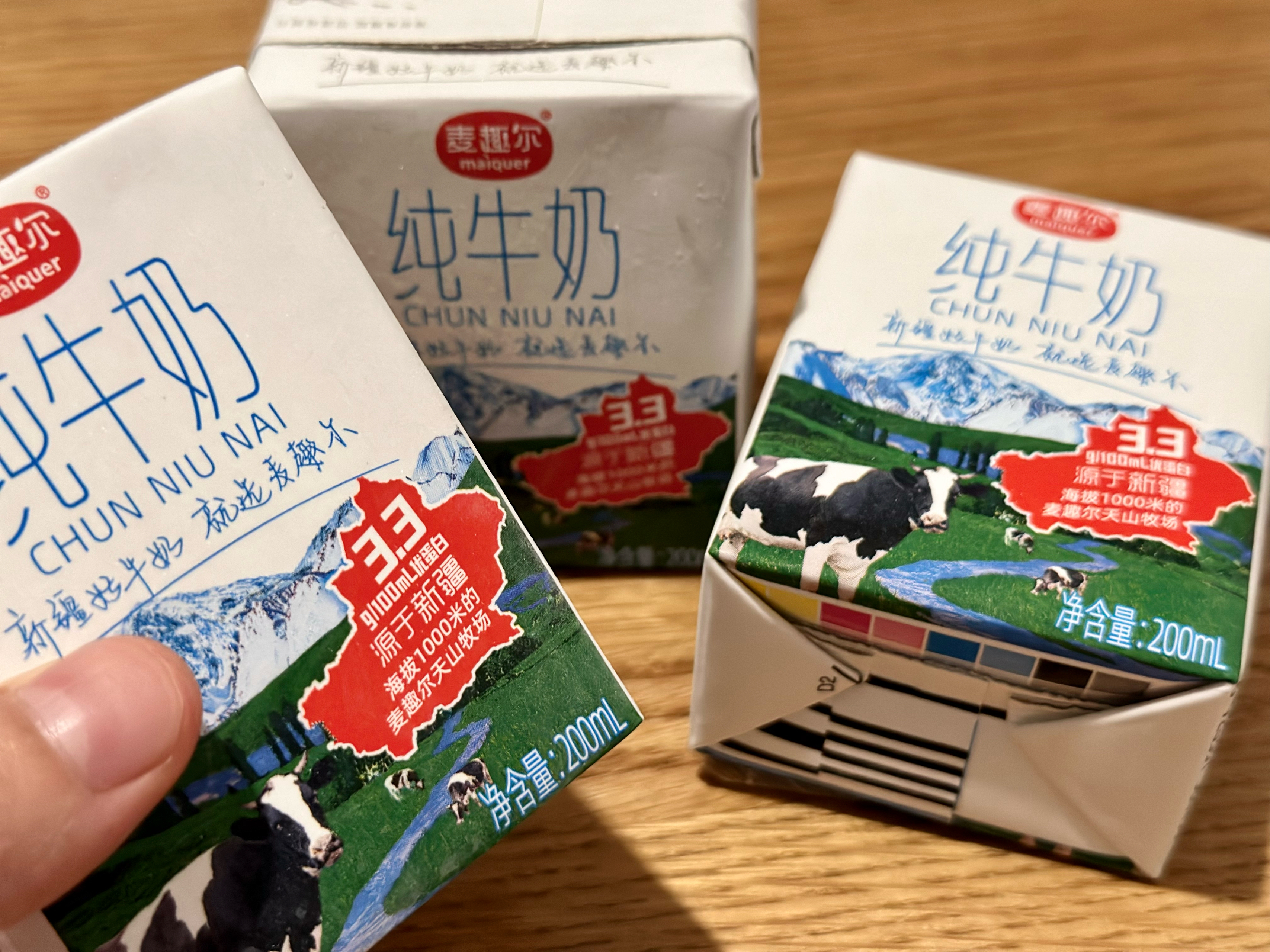 一杯醇香牛奶🥛｜冰博克牛奶提纯法的做法 步骤3