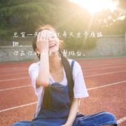 刘小圆是个大傻瓜