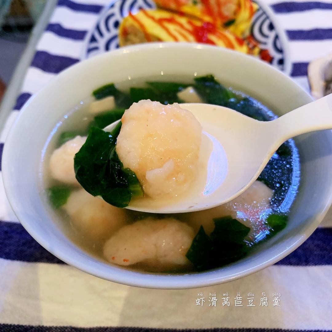 虾滑莴苣豆腐羹  宝宝辅食食谱