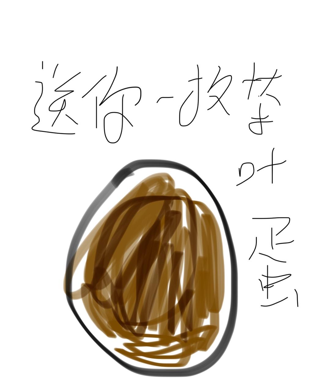 五香茶叶蛋