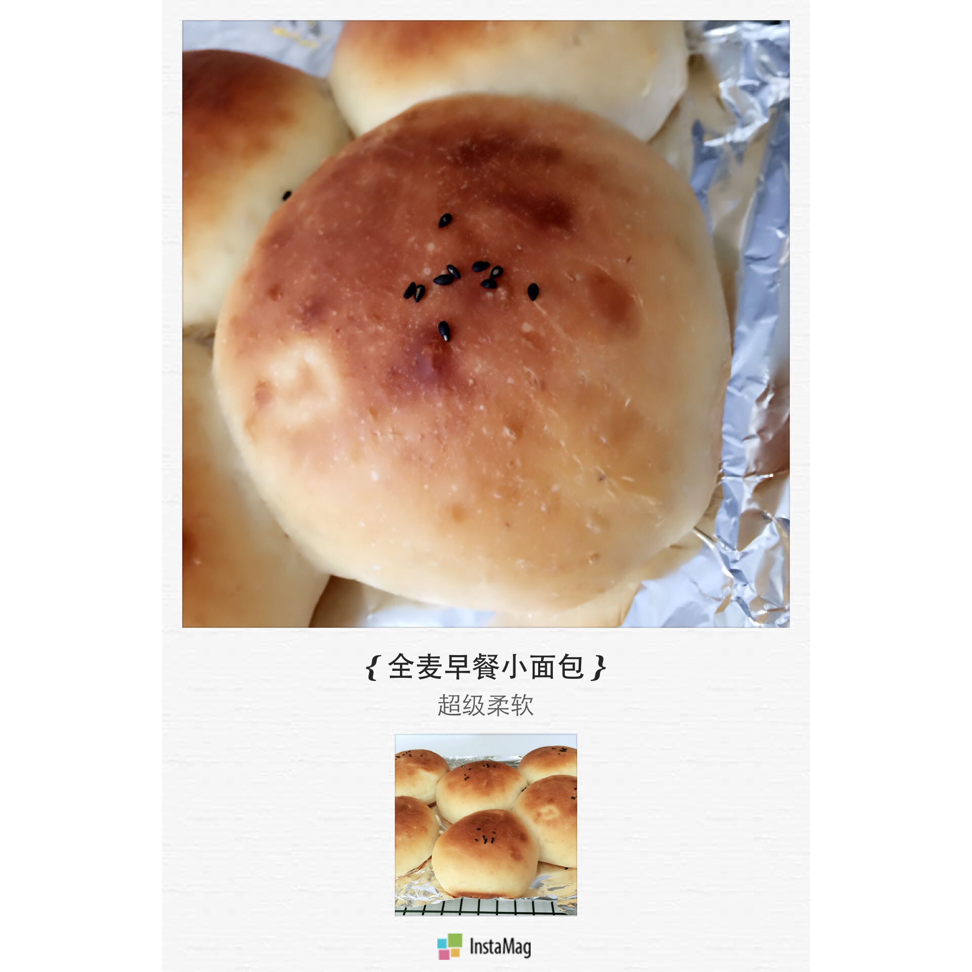 早餐小面包  #皮黑森林#