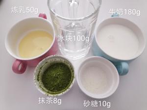 星巴克的抹茶星冰乐家庭版的做法 步骤1