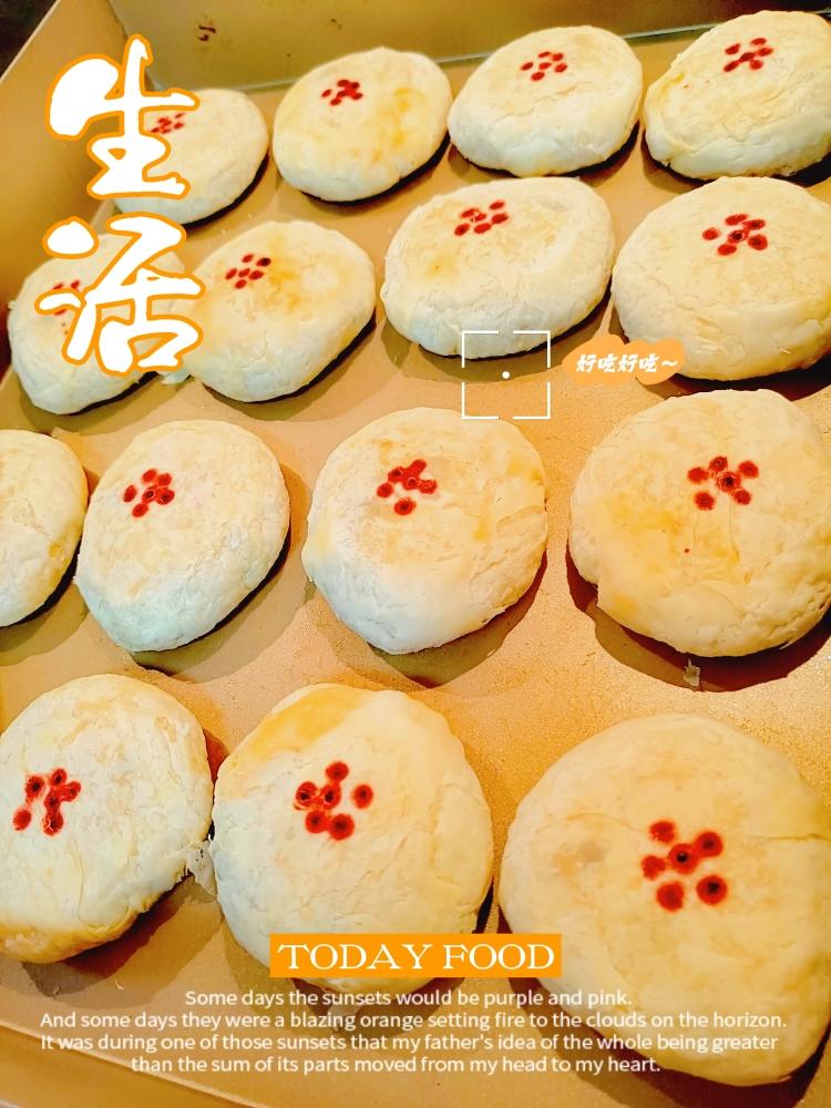 花心玫瑰酥饼｜大包酥｜不破酥｜不飞皮｜延展性超好