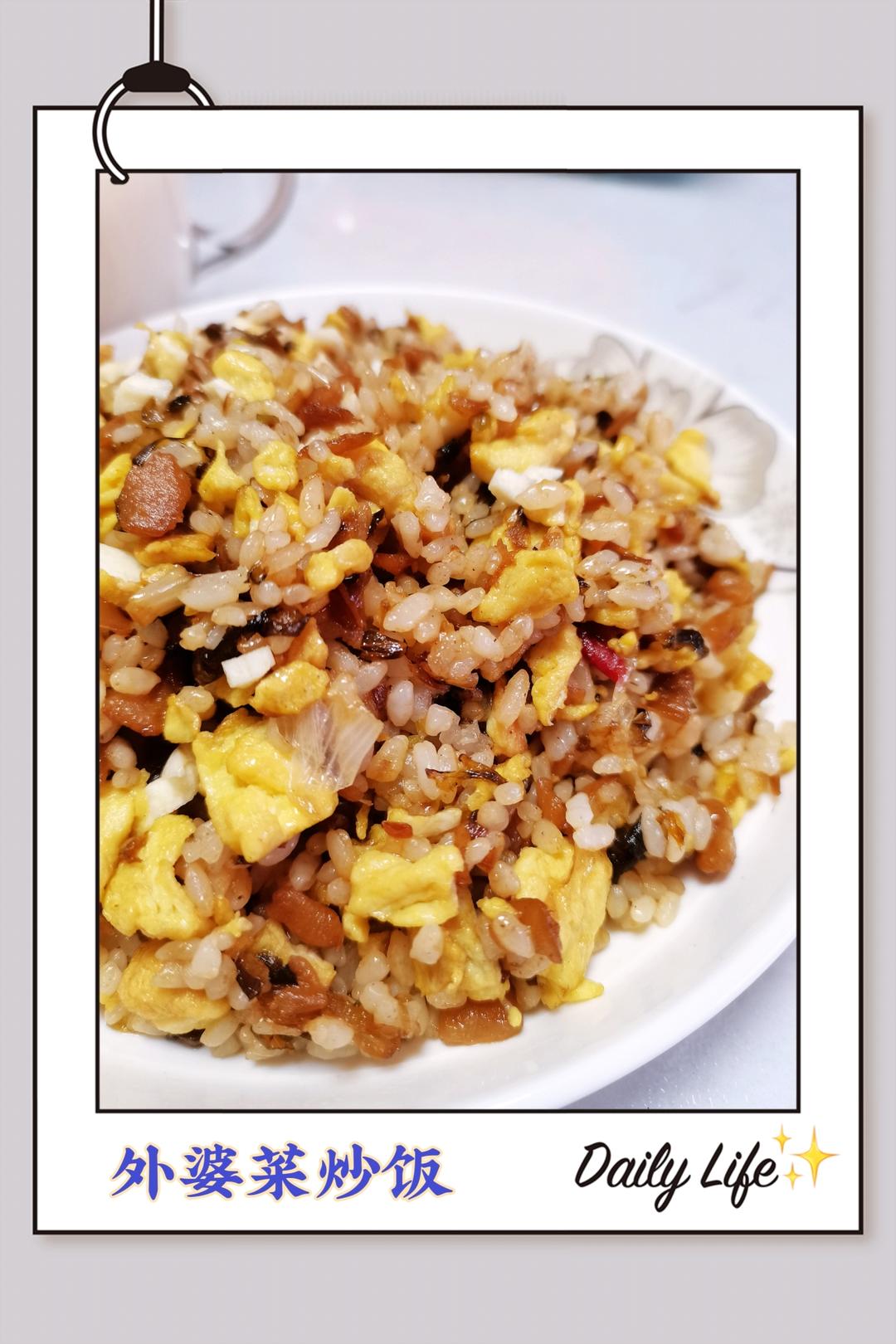 鸡蛋炒外婆菜(下饭菜)