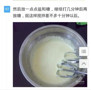 打发奶油的做法 步骤2