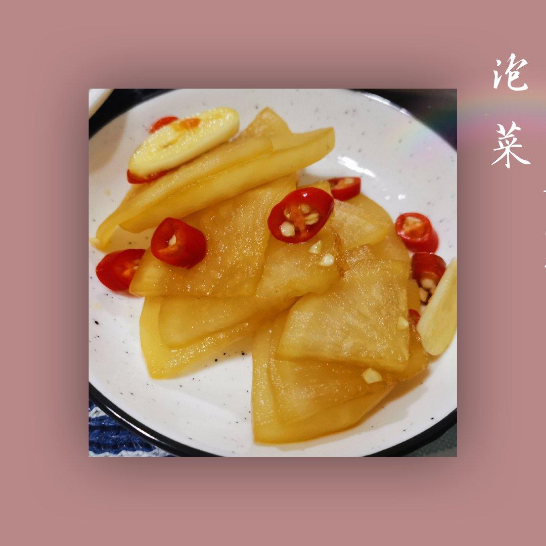 酸甜爽口白萝卜咸菜