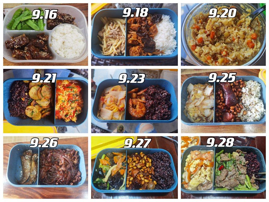 工作餐便当🍱小集锦No.1⃣️