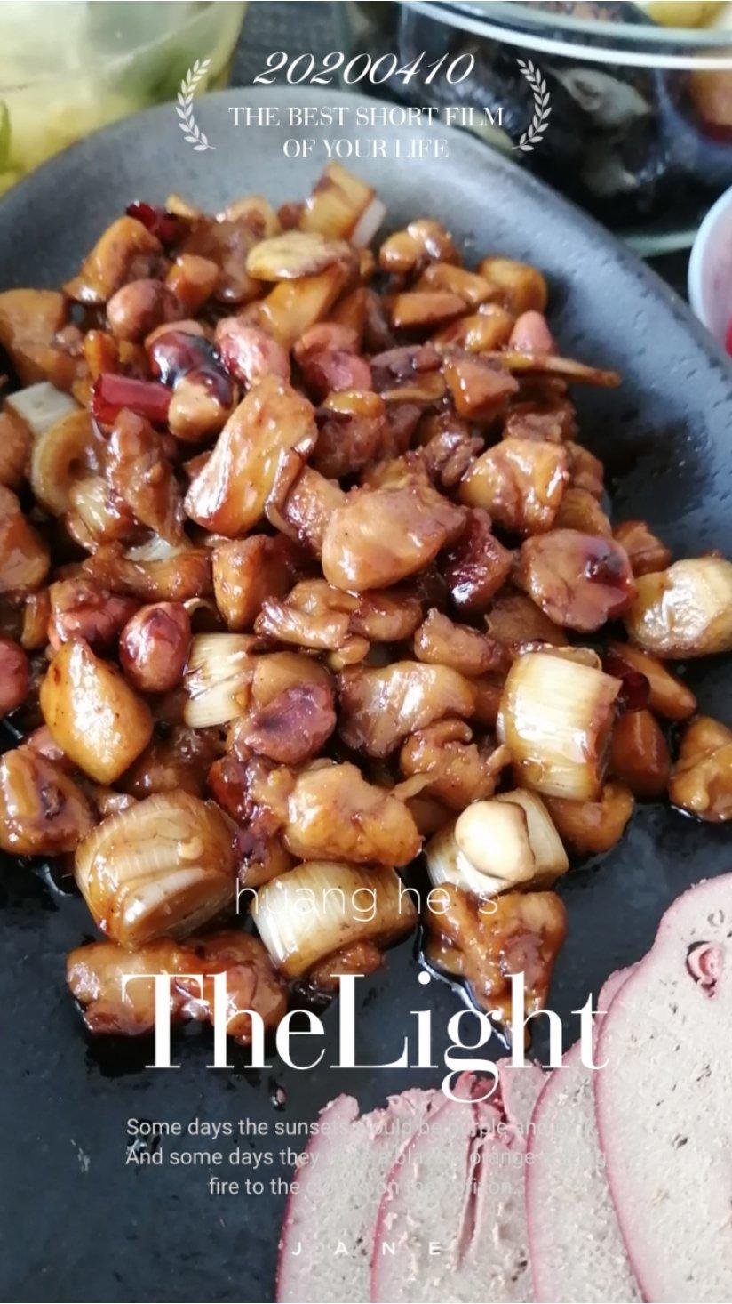 川菜经典--绝味宫保鸡丁