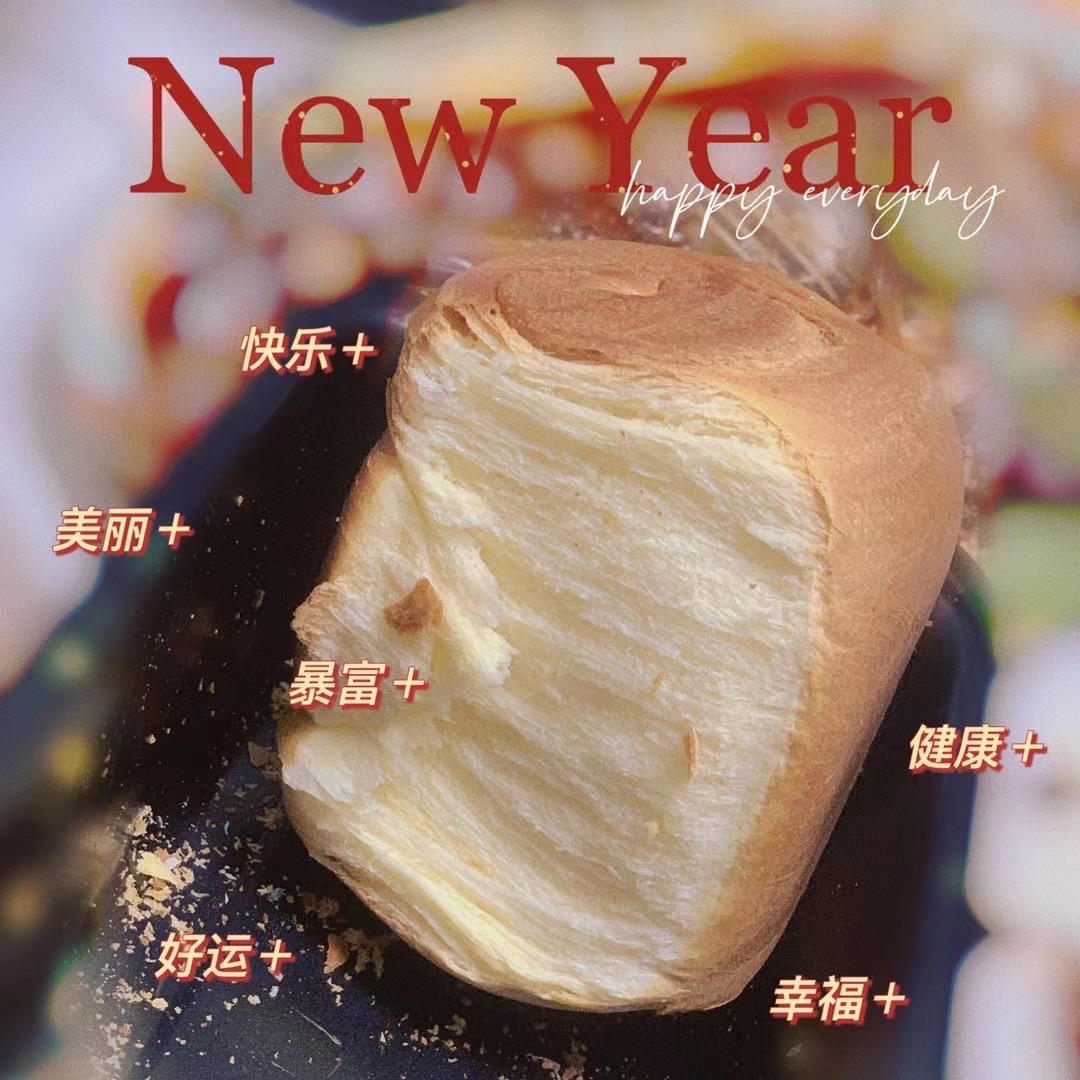 吐司，奶香手撕面包，超级香浓