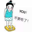 胡阿姨的厨房
