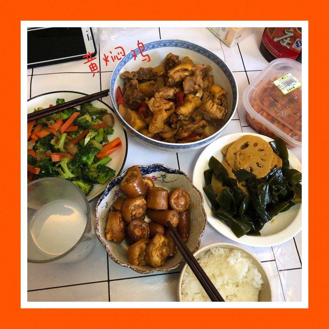 【国民料理｜黄焖鸡】