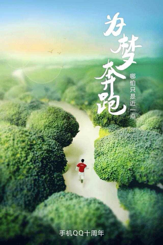 爱你到了天那边
