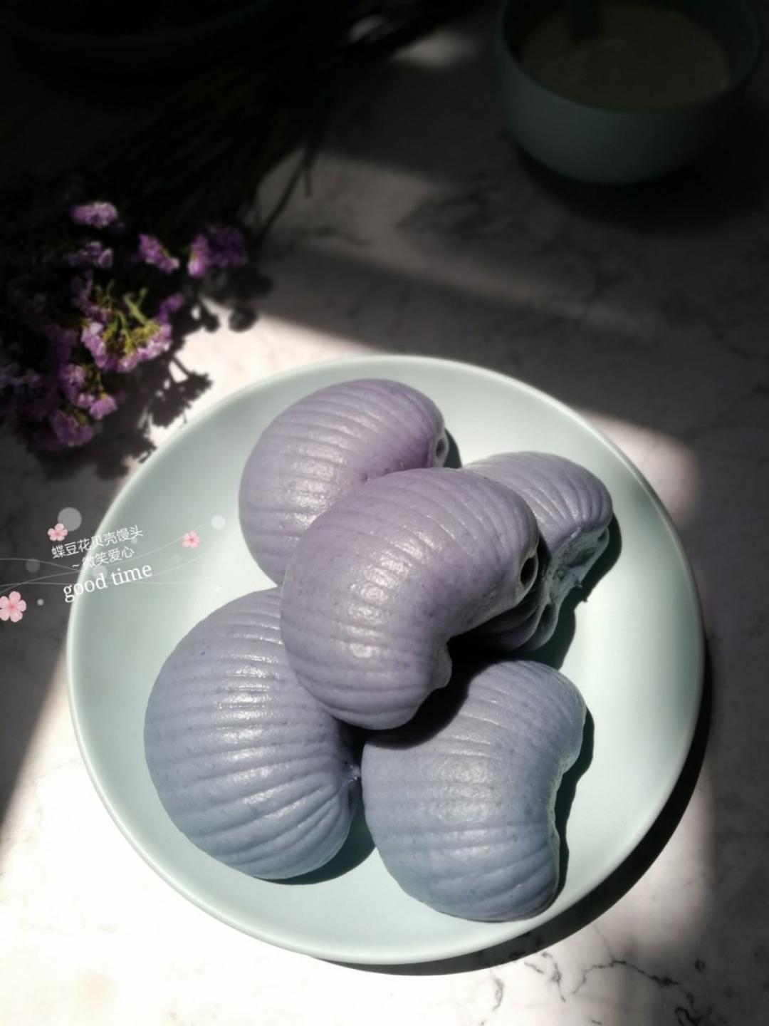 蝶豆花贝壳馒头