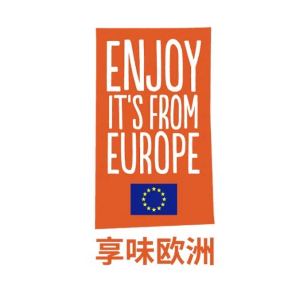 享味欧洲