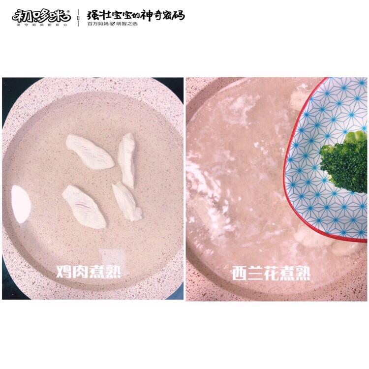 开荤肉泥之西兰花鸡肉泥7+的做法 步骤3