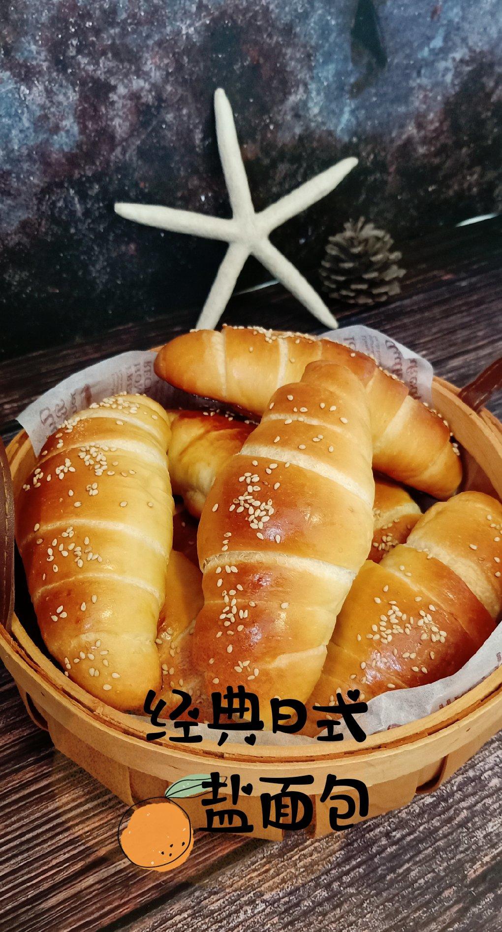 经典日式盐面包