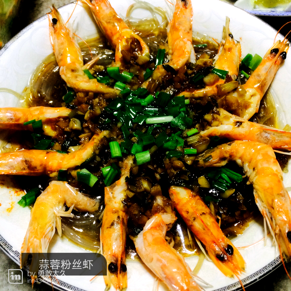 蒜蓉粉丝蒸虾