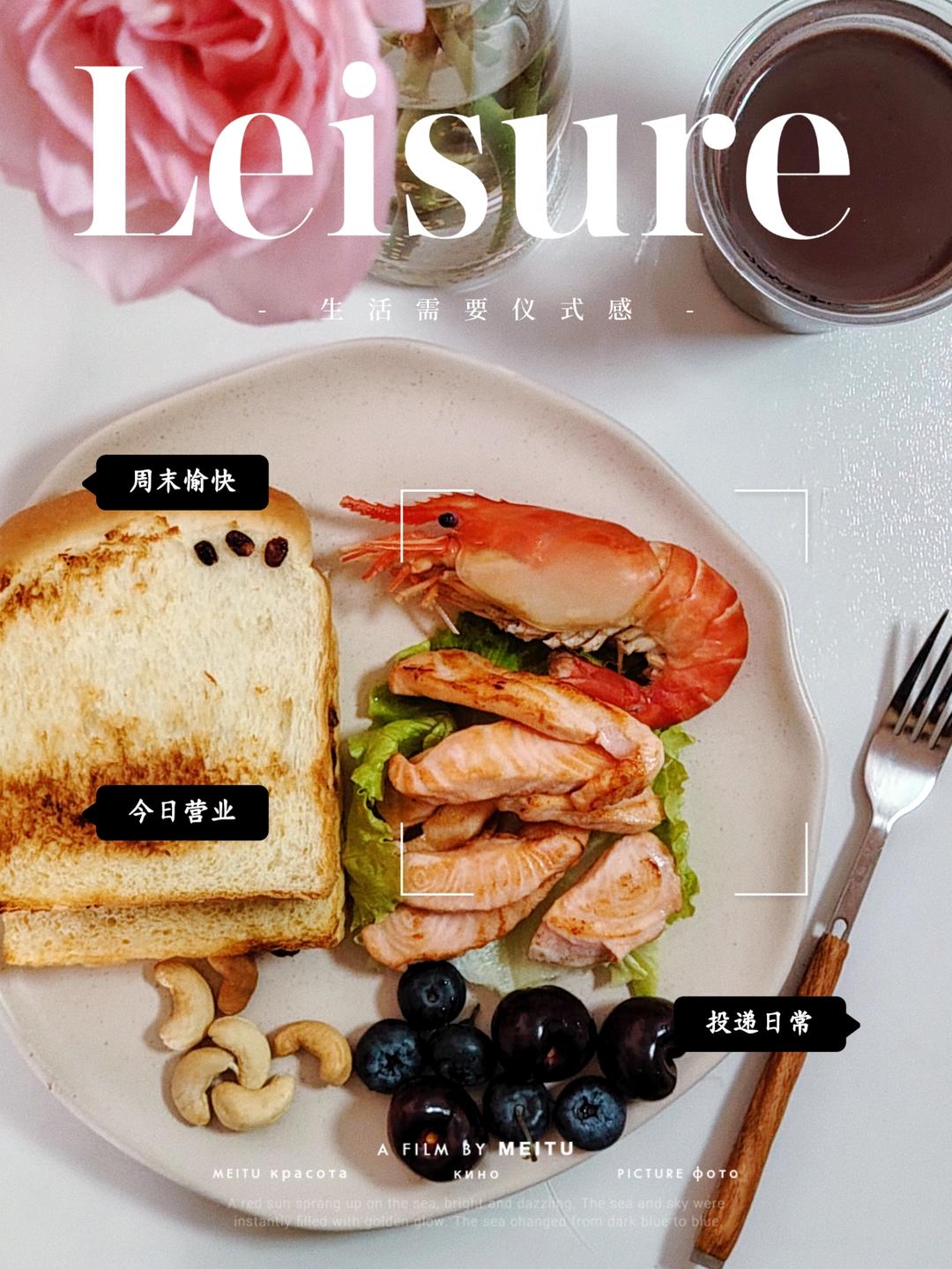 12月早餐马拉松