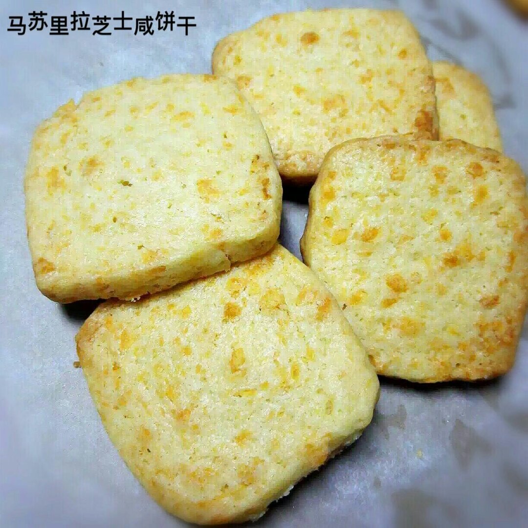 狐狸初老ing做的马苏里拉芝士咸味饼干