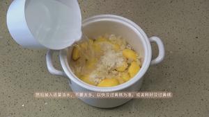 黄桃罐头的2种做法的做法 步骤21