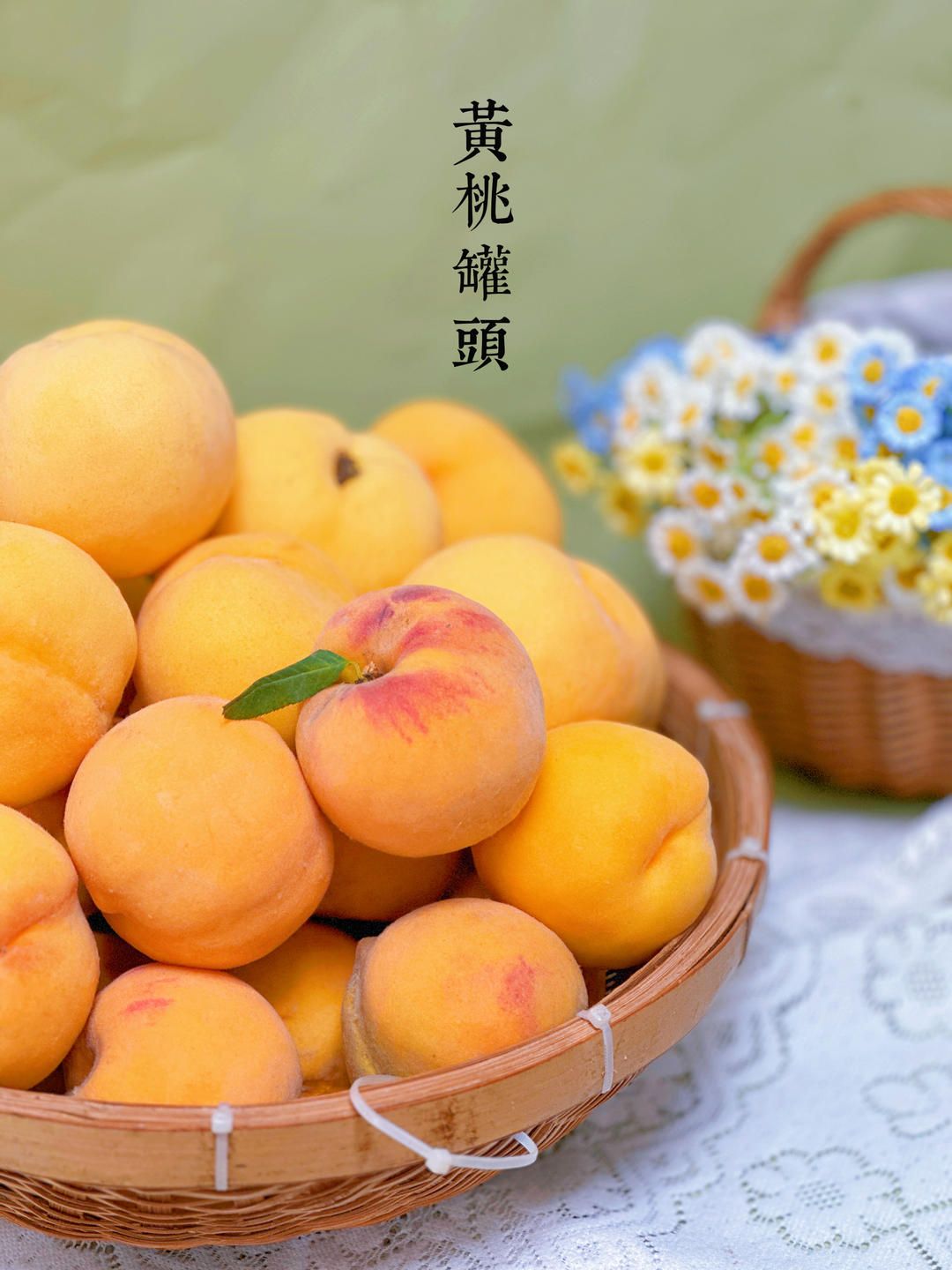 黄桃罐头制作方法