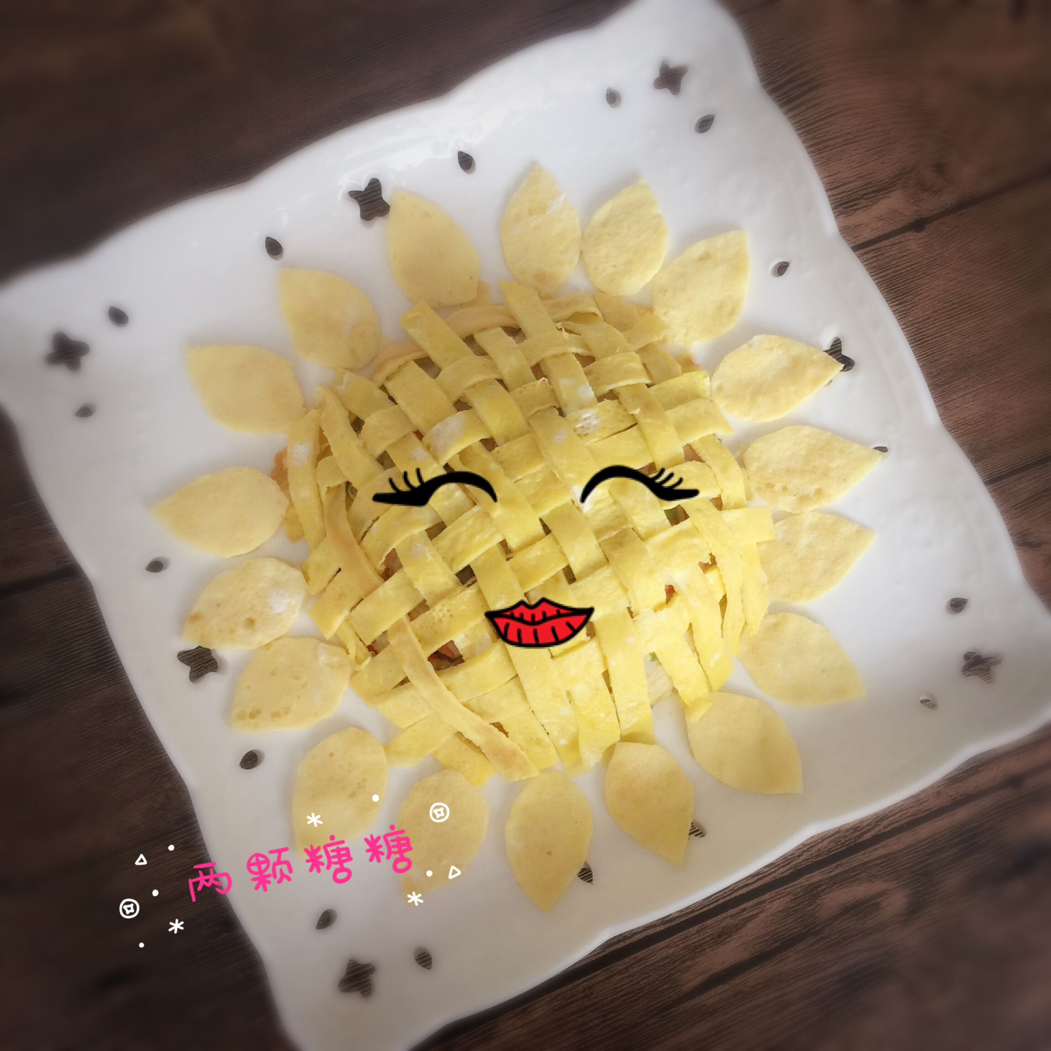 向日葵鲜虾蛋包饭