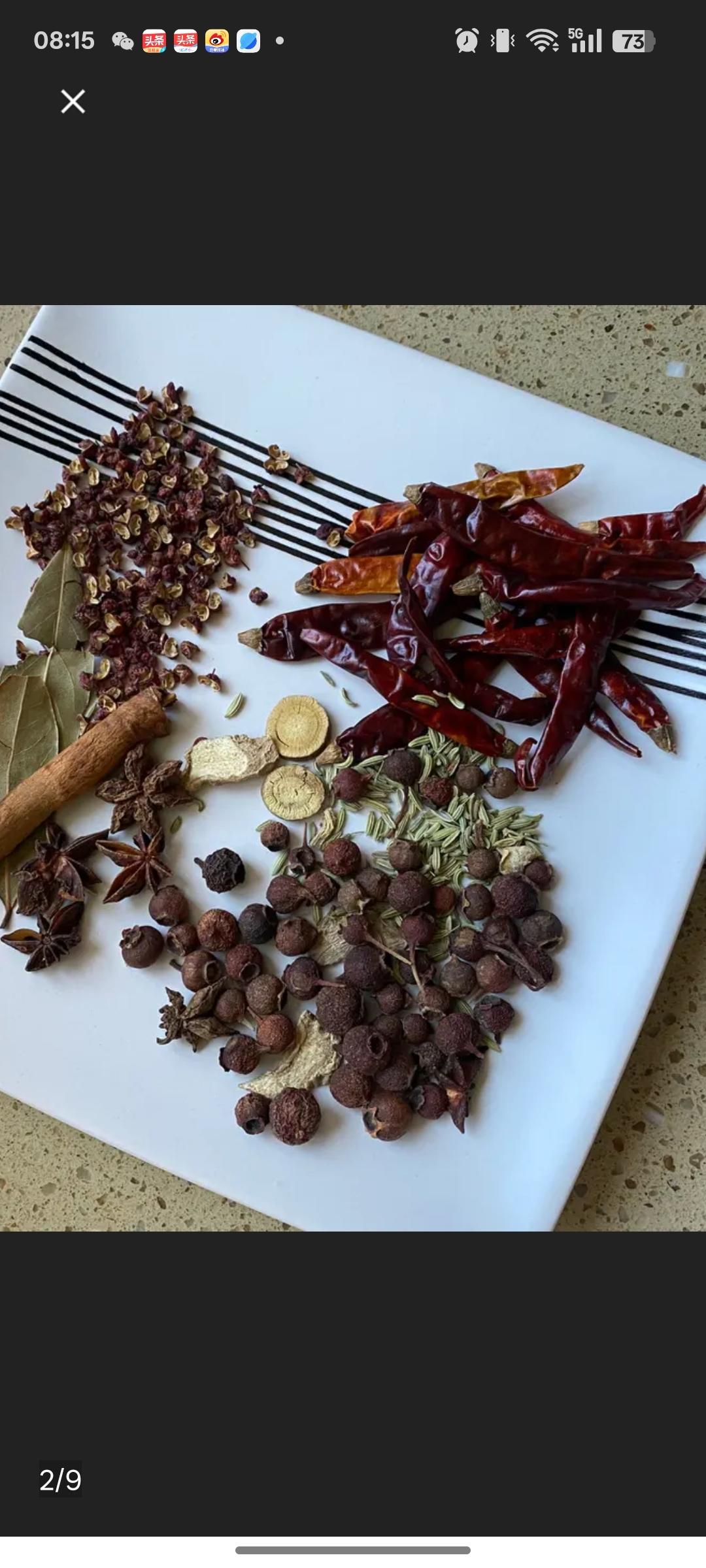 入门级凉拌牛肉