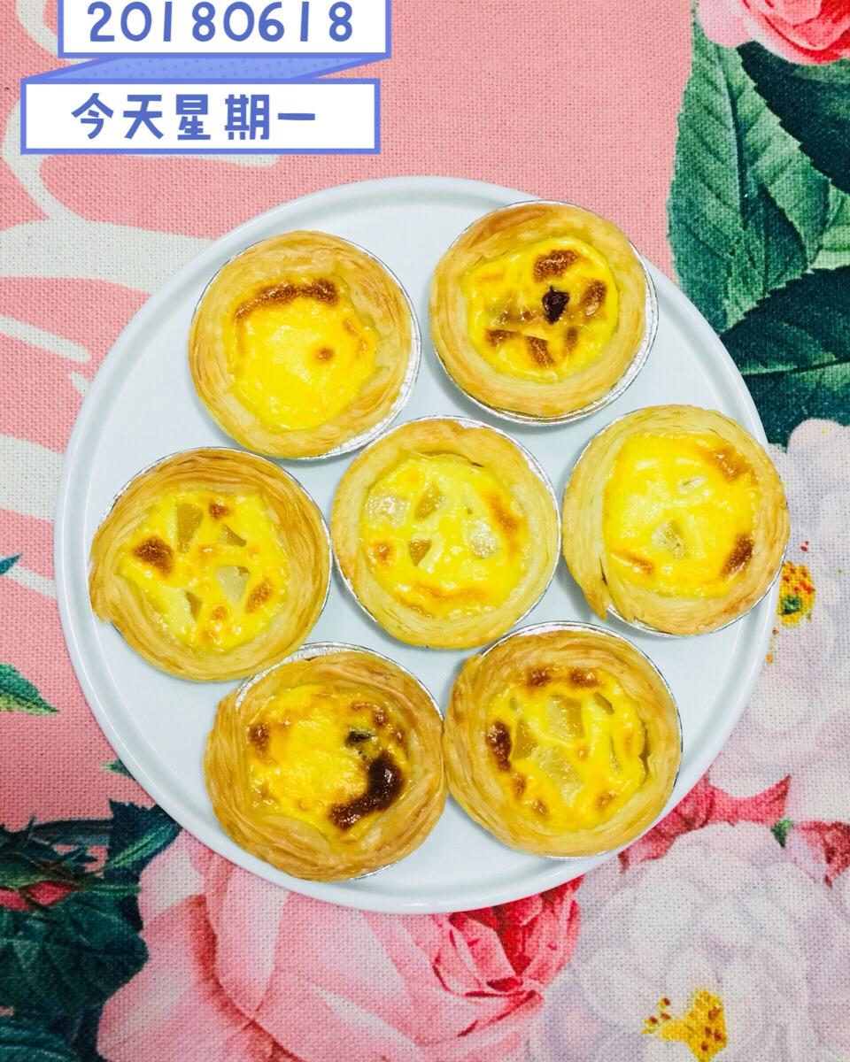 葡式蛋挞【全蛋版】
