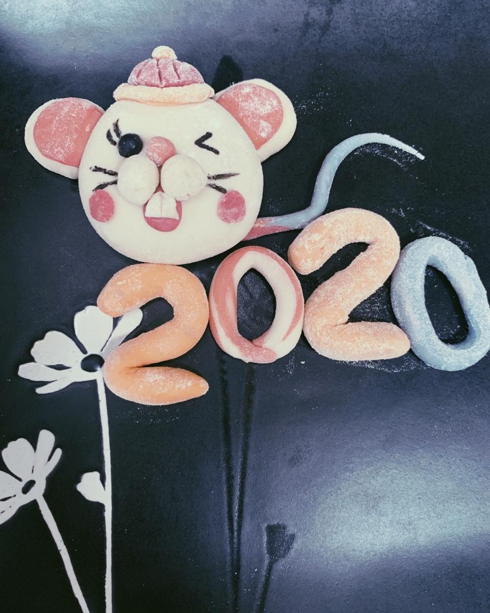 2020新年馒头