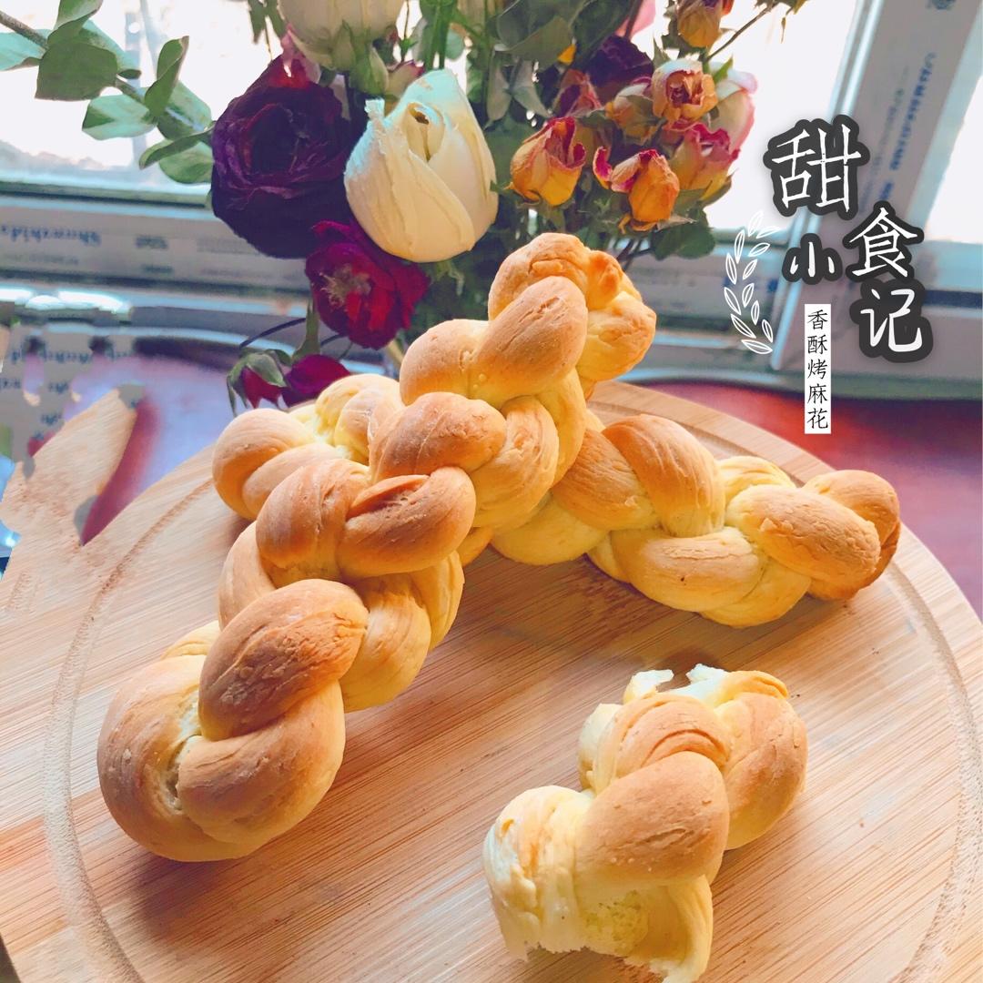 烤麻花