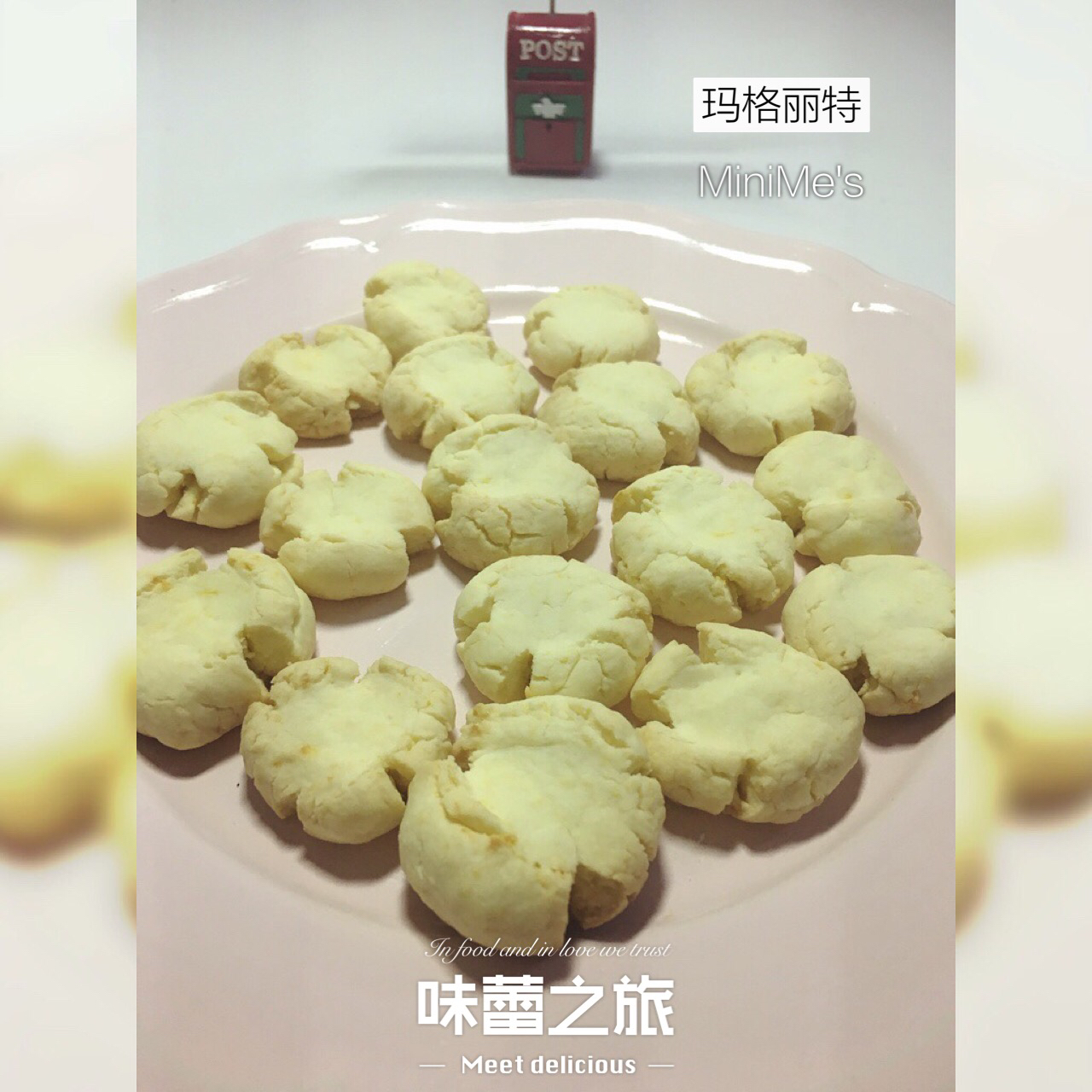 玛格丽特小饼干