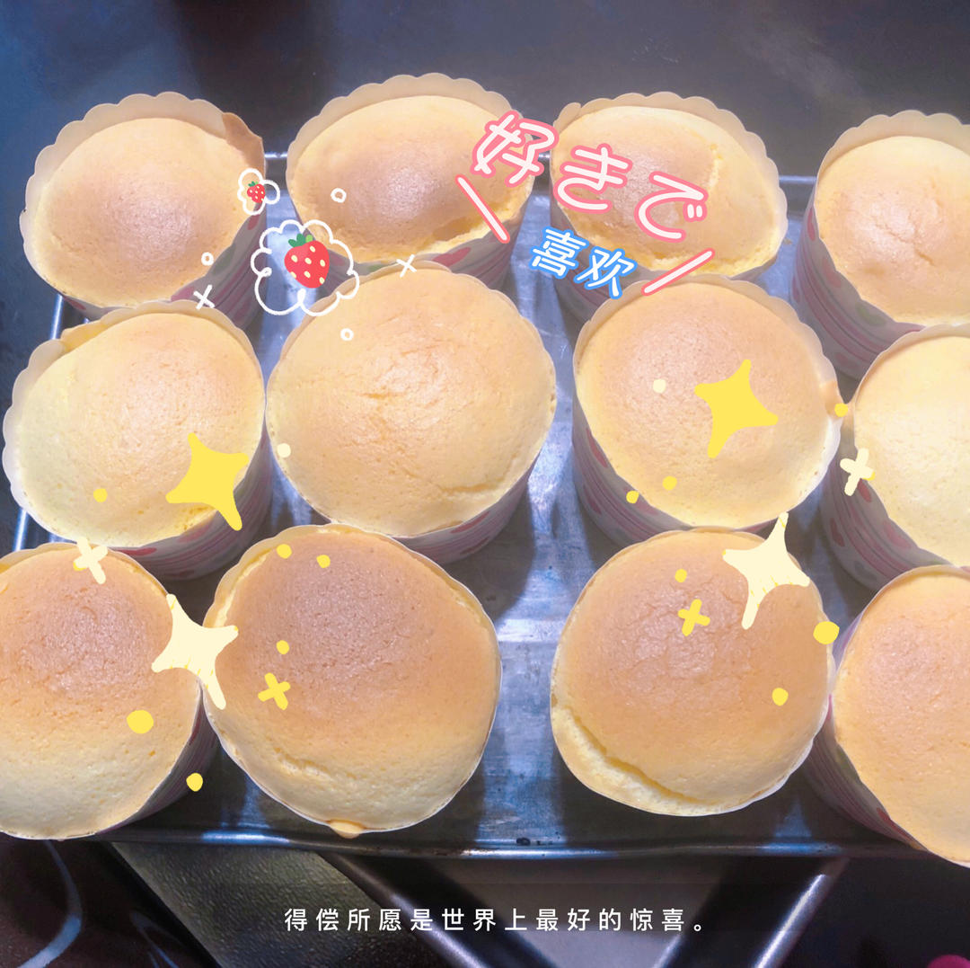奶油奶酪纸杯蛋糕—消耗用剩的奶油奶酪