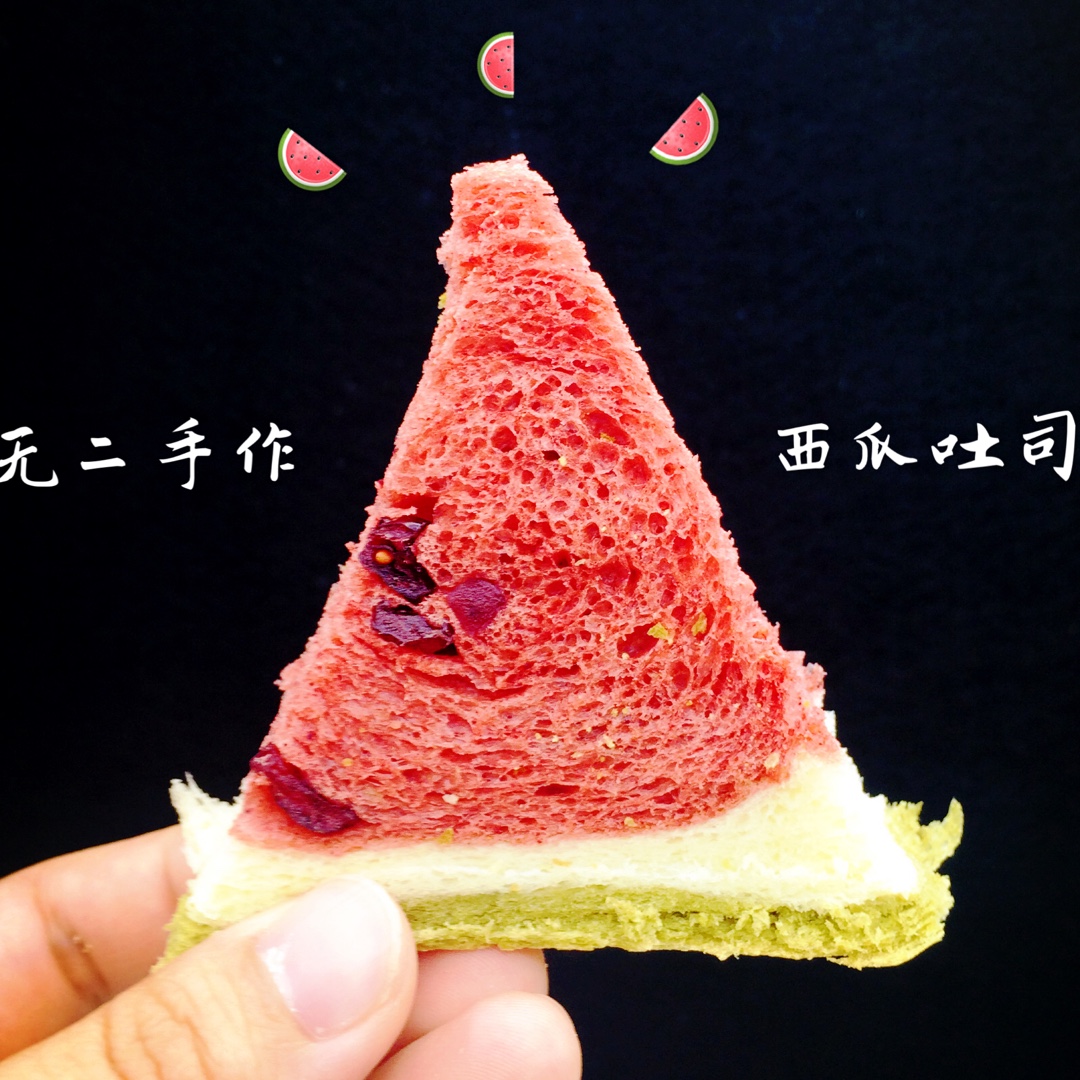 清凉西瓜吐司~天然酵种(波兰种)