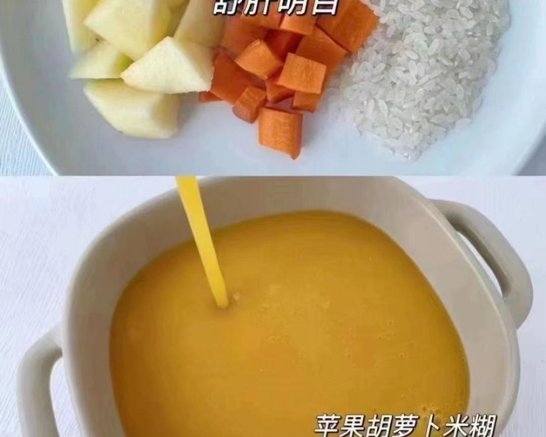 小美宝宝辅食米糊的做法 步骤1