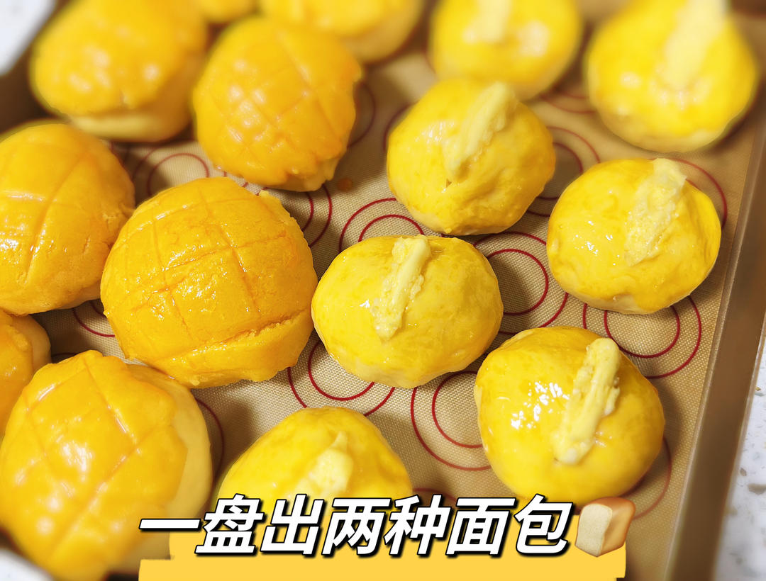 早餐备餐｜一次解锁4种超美味面包