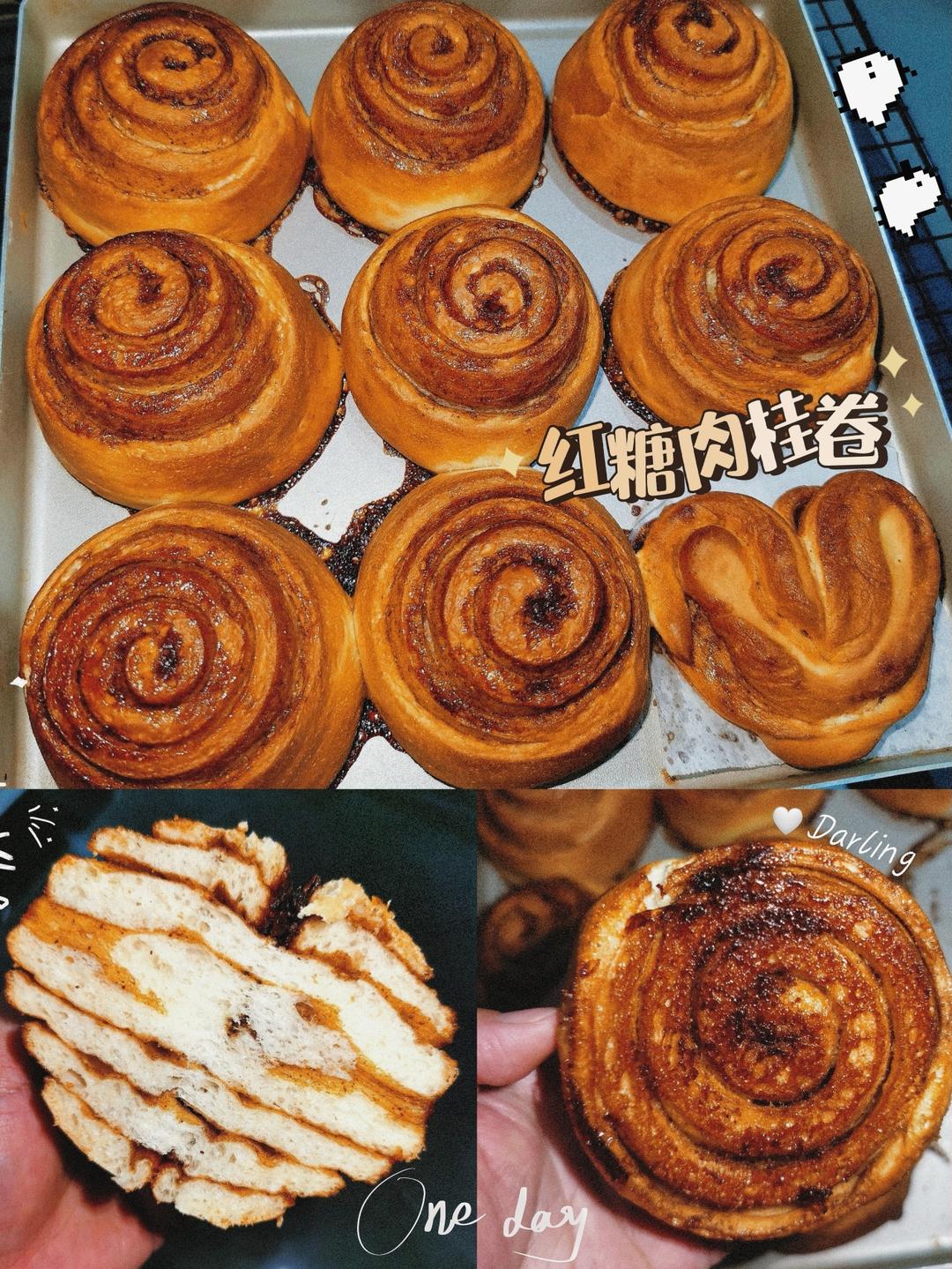 热气腾腾的肉桂卷来了