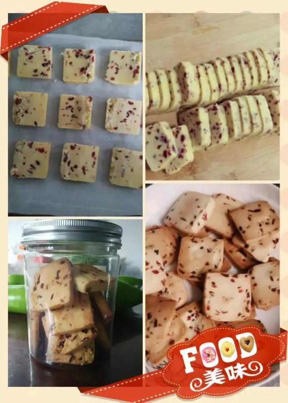 《Tinrry+》蔓越莓曲奇（超简单曲奇配方）