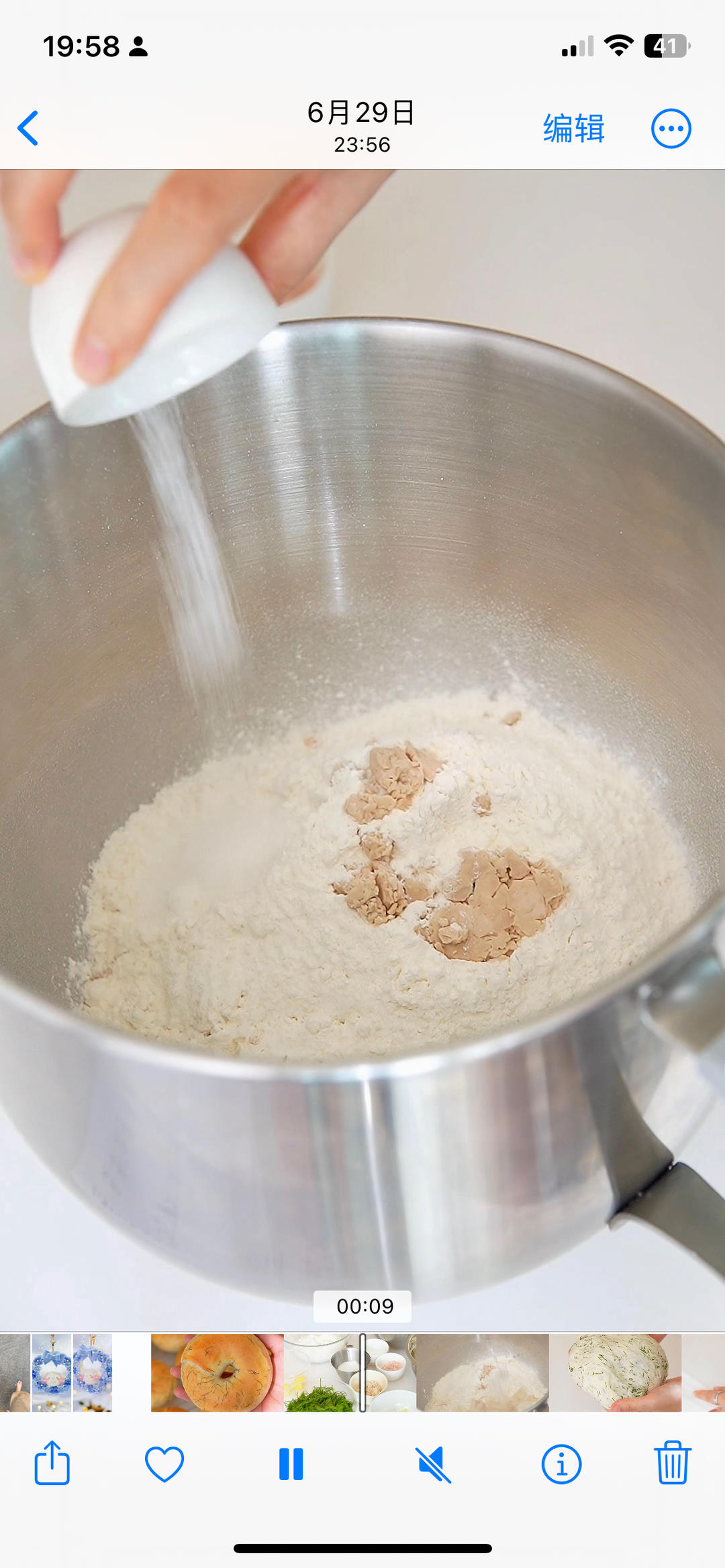 纯奶手撕吐司的做法 步骤1