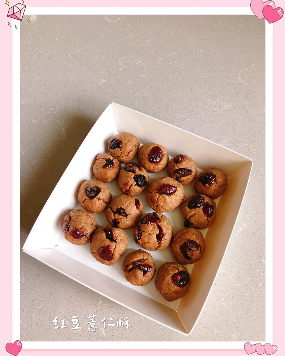 红豆薏米饼干