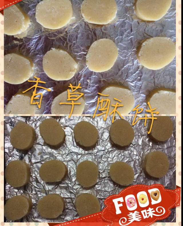 PH大师的香草酥饼