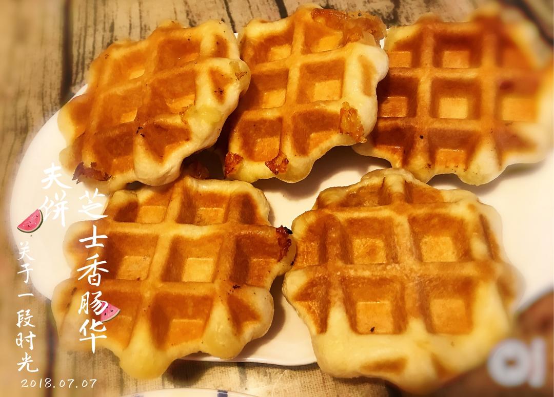 芝士香肠酵母版华夫饼—kenwood松饼机