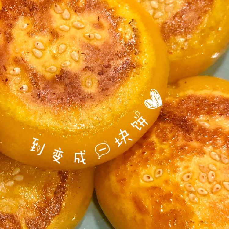南瓜饼