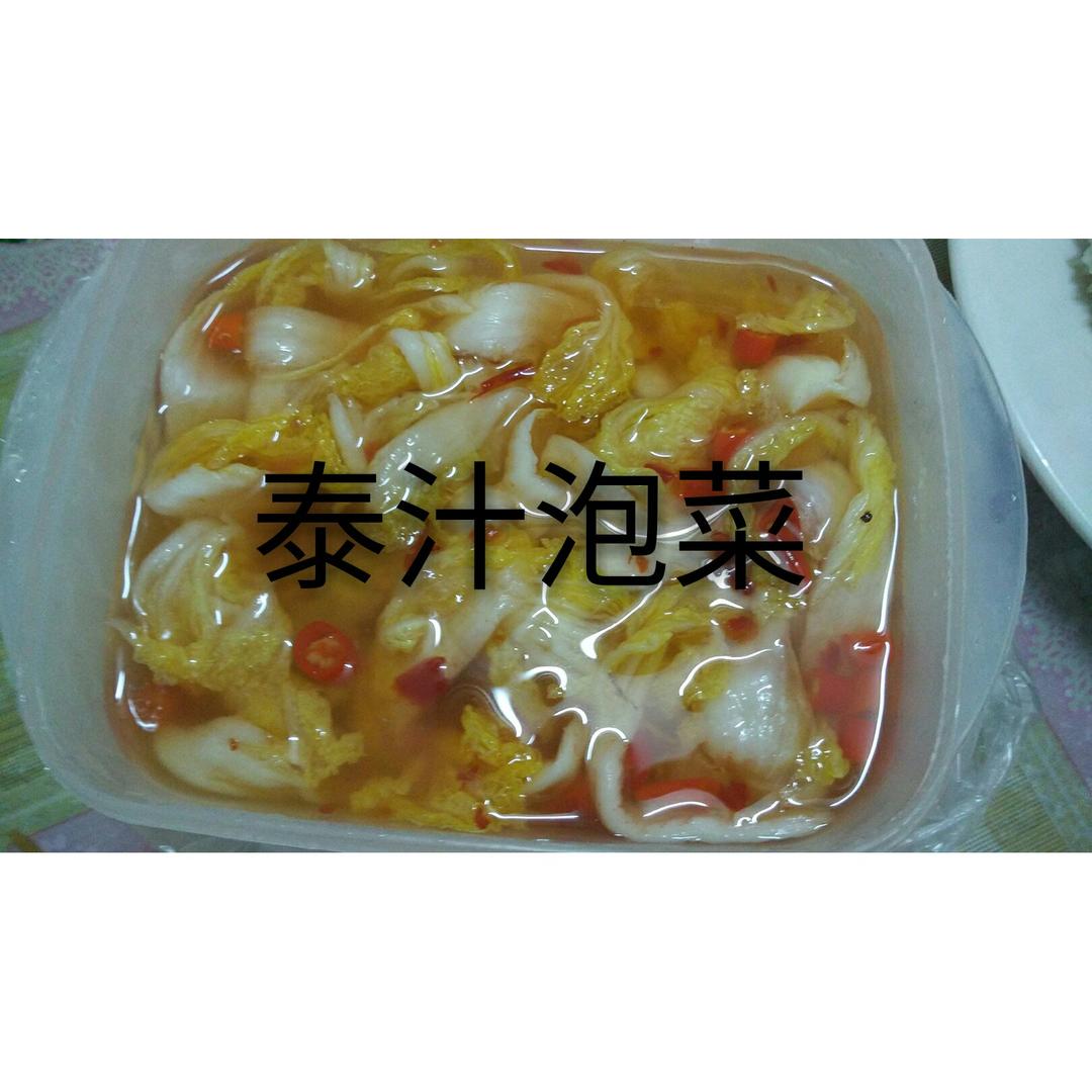 韩式辣白菜