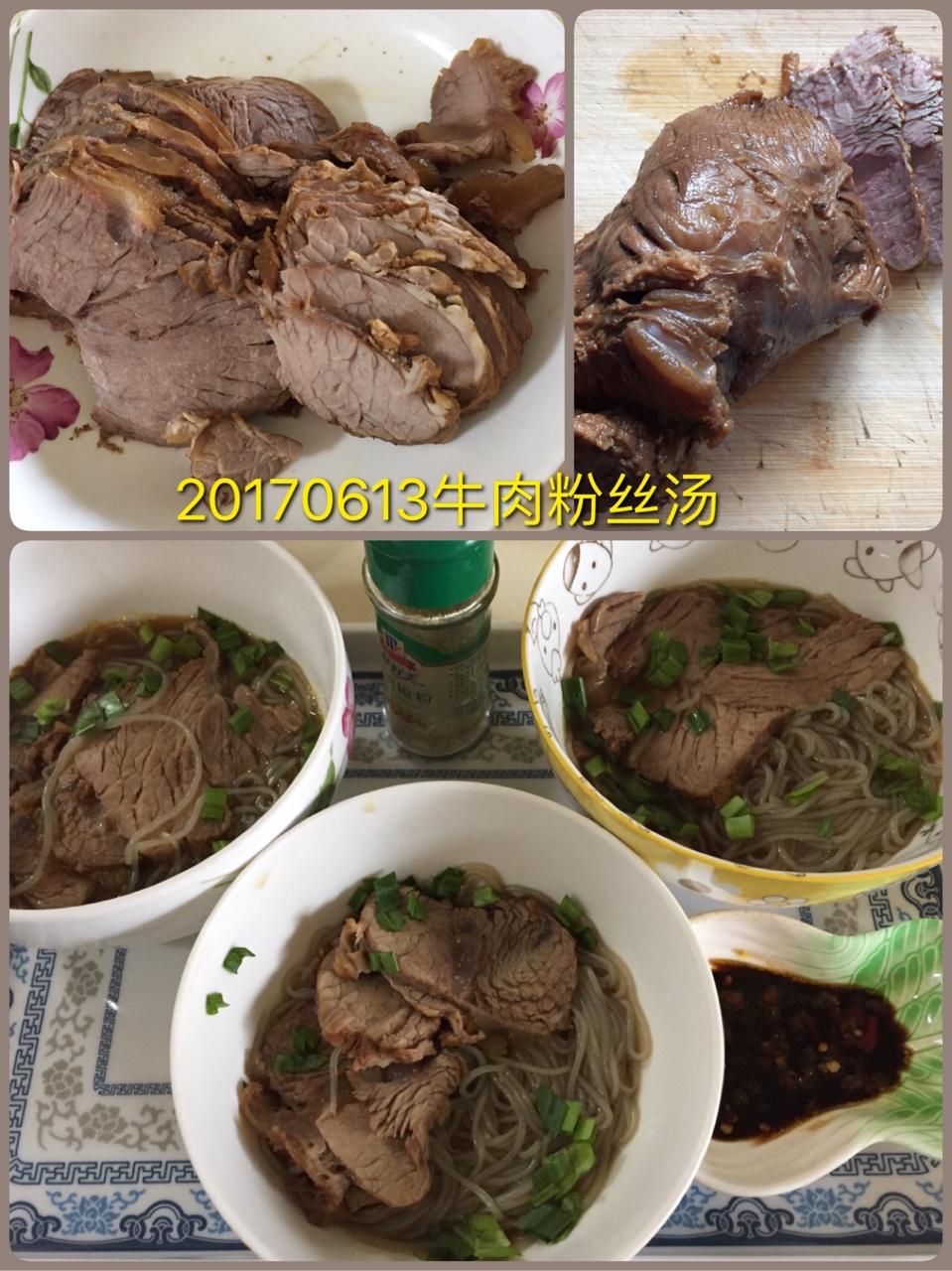 牛肉粉丝汤