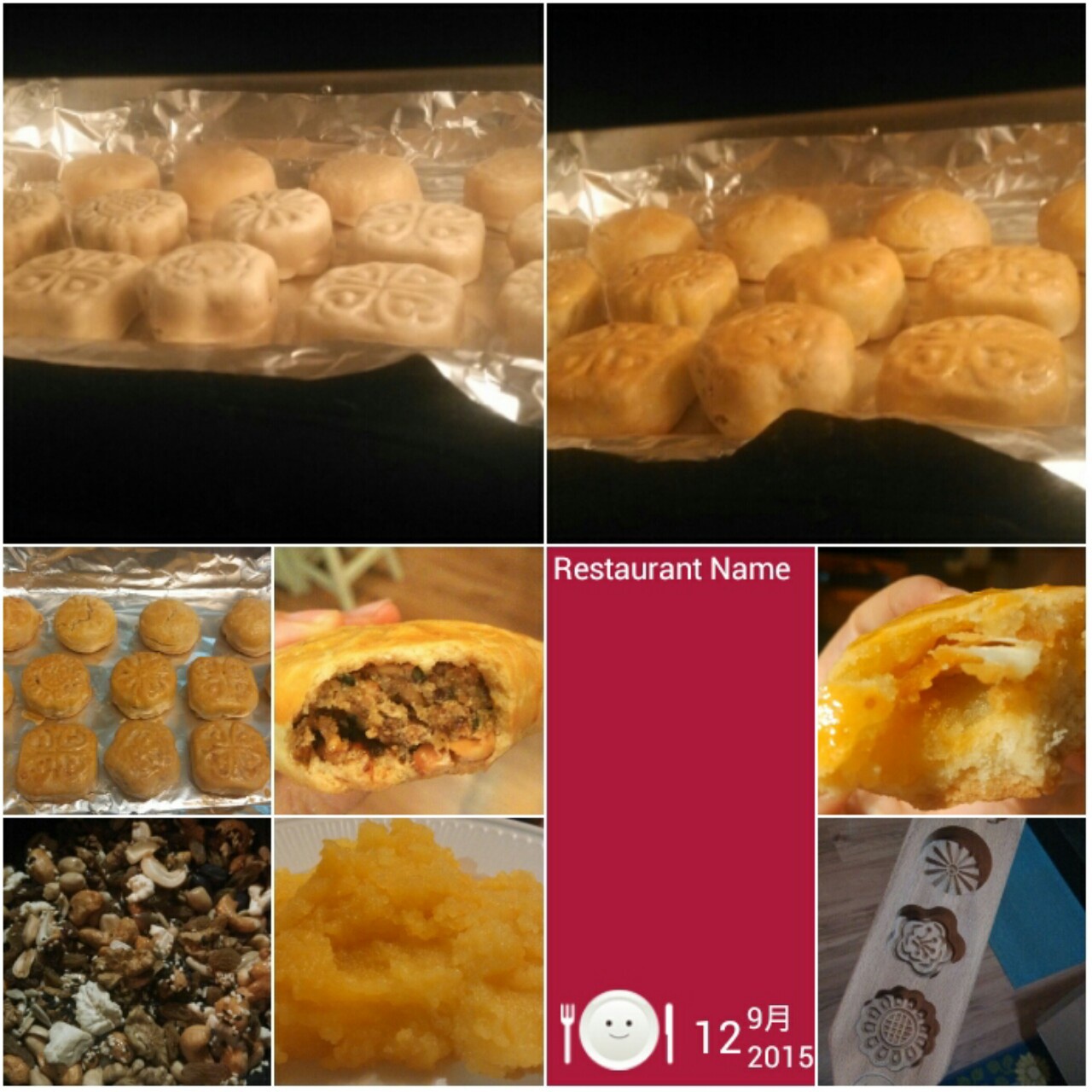 五仁月饼～不用转化糖浆的版本