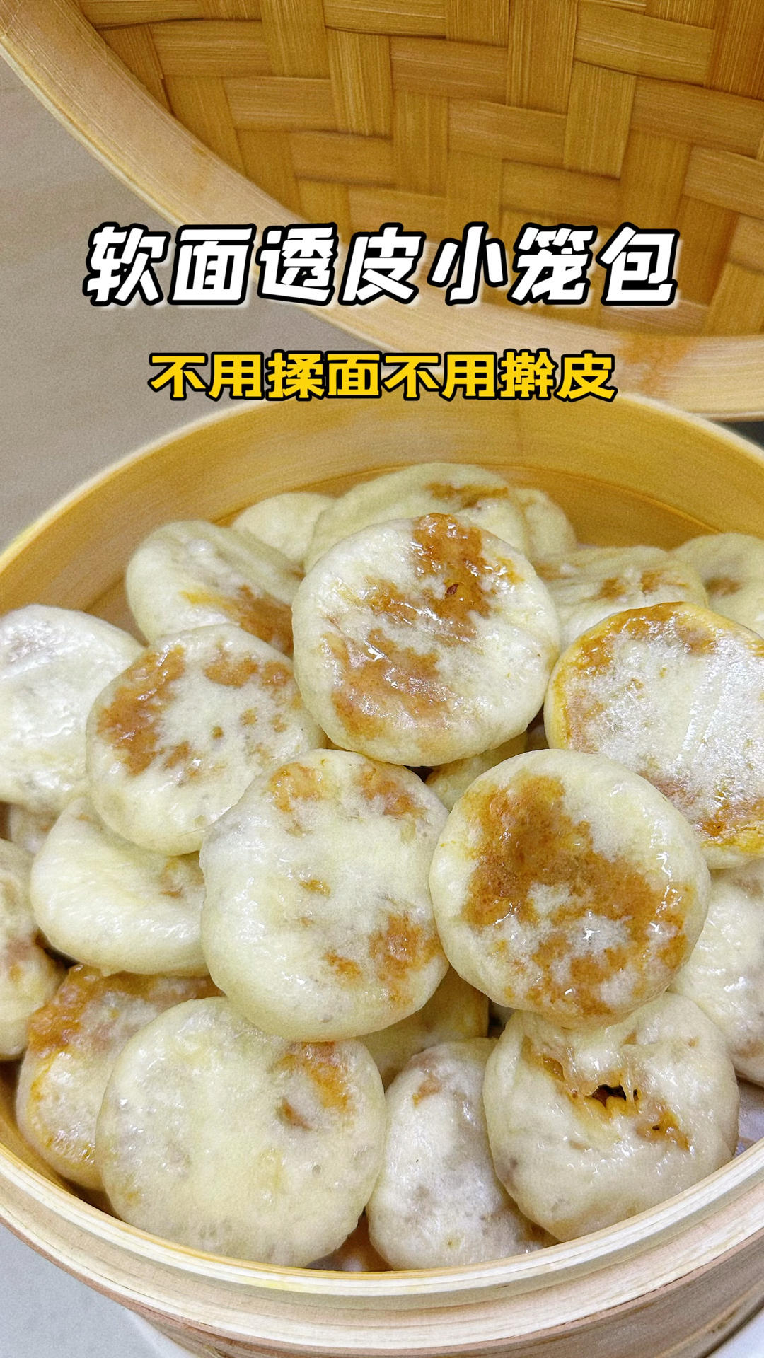 不用揉面不用擀皮，南方人也能超简单复刻！