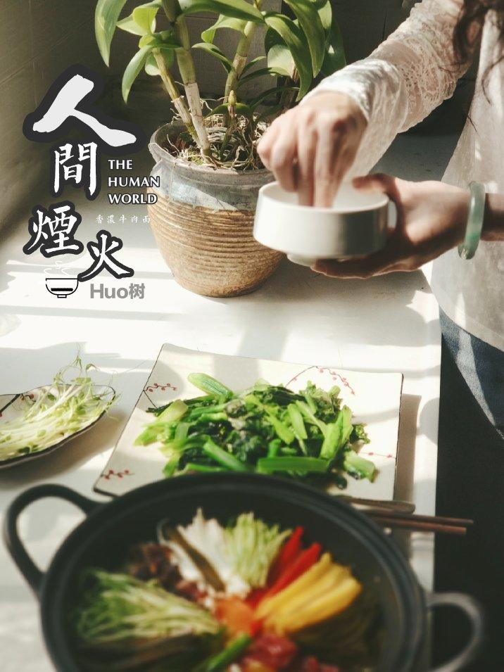 荷叶粉蒸芋艿排骨