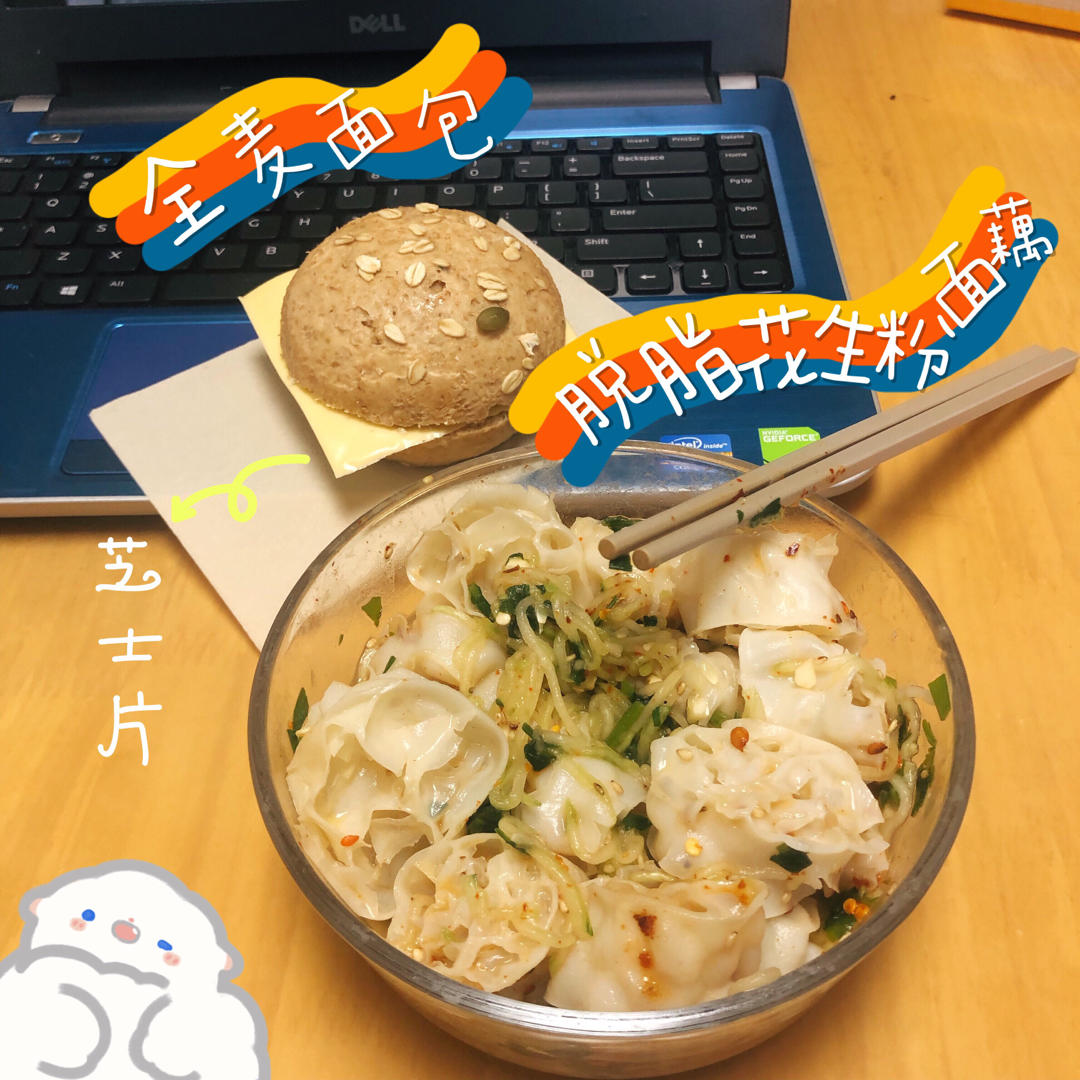 ㊙️🔥一口一个爆酱‼️麻酱面藕‼️敲好吃
